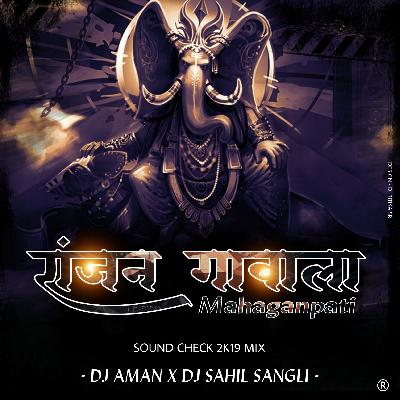 Ranjan Gavala Mahaganpati - ( Sound Check ) - Dj Aman & Dj Sahil Sangli